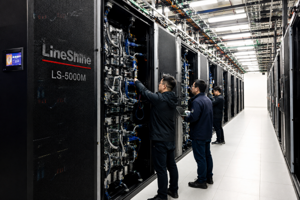 LineShine Süper Bilgisayarı LineShine Süper Bilgisayarı